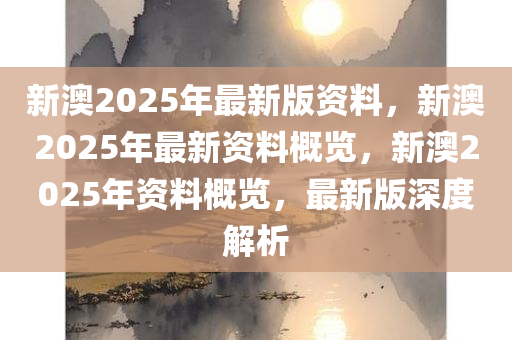 百科 第239页