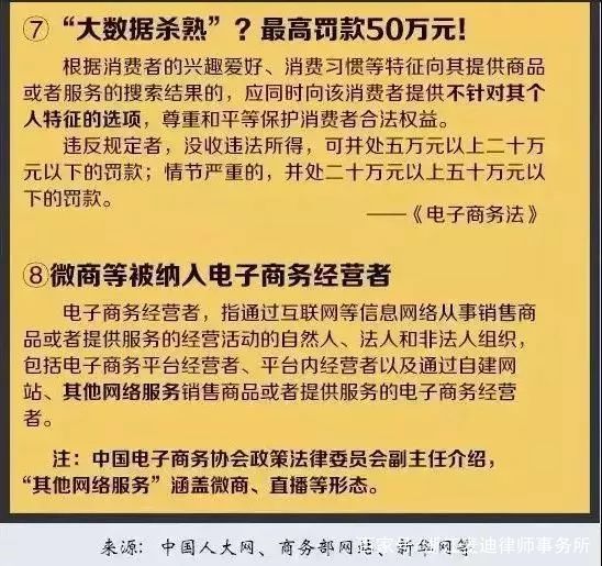 2025澳门和香港年正版资料免费大全合法吗?释义、解释与落实