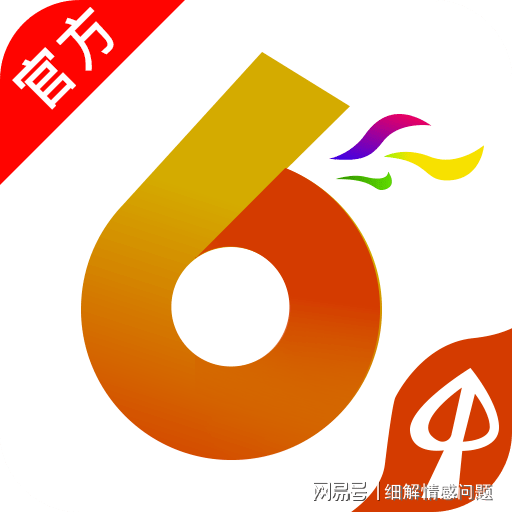 全民喜欢,2025新奥最新资料大全精选解析、落实与策略