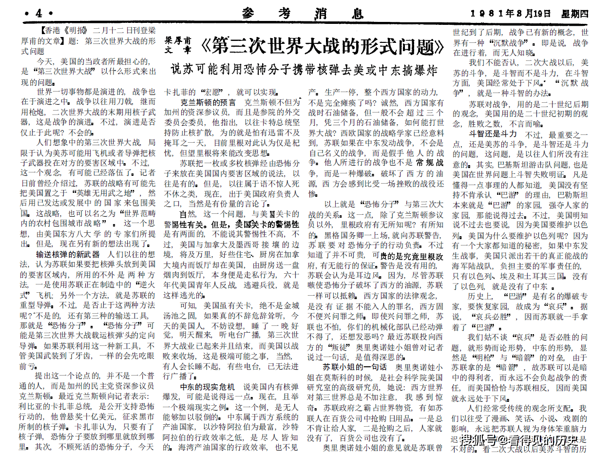 百科 第198页