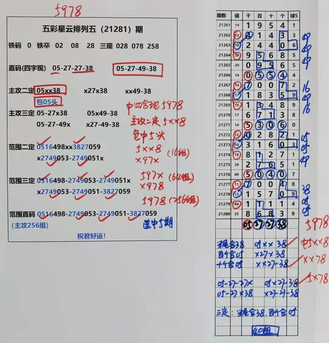 2025澳门天天开好彩精准;警惕虚假宣传/定量解答解释落实