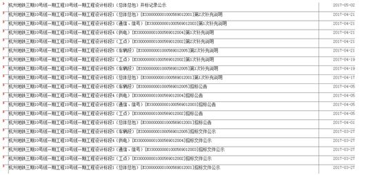 咨询 第183页