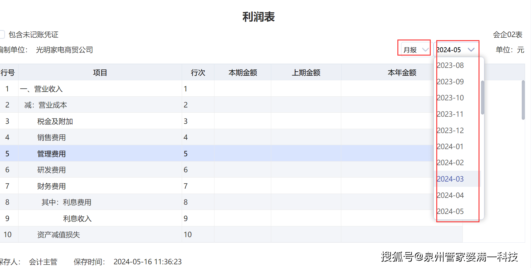 咨询 第202页