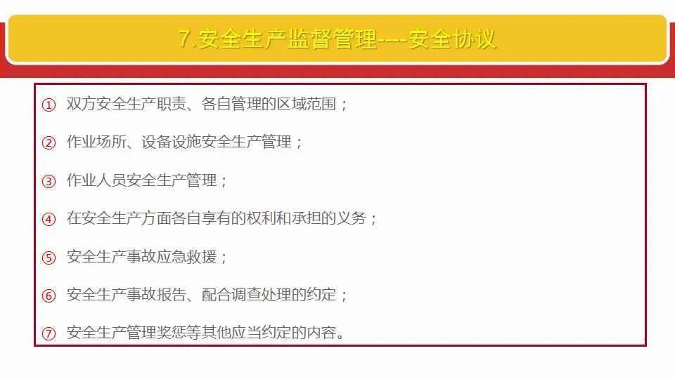 2025年天天彩免费资料全面释义、解释与落实