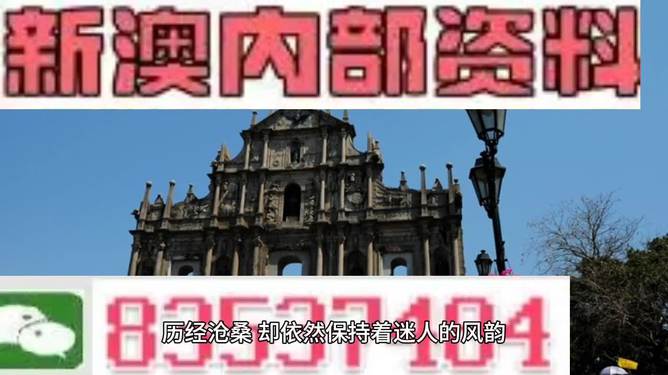 澳门与香港最精准免费资料大全旅游景点实用释义、解释与落实