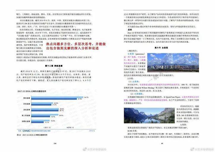 2025全年正版资料免费资料公开,精选解析、落实与策略