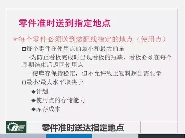 2025新奥最精准免费大全-实证释义、解释与落实