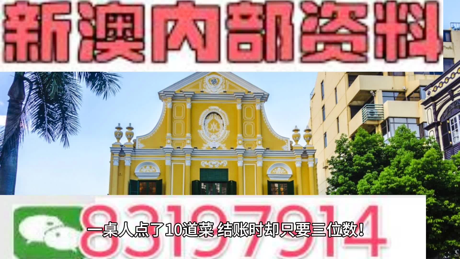 澳门2025全年免费资枓大全,2025新澳天天开彩大全