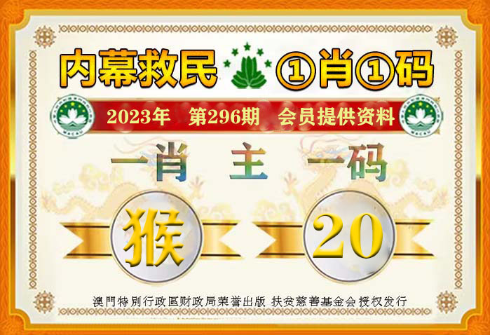 管家一肖一码100准免费资料,全面释义、解释与落实