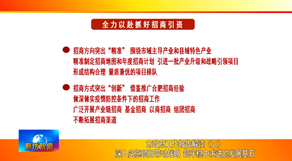 新奥最精准免费大全的实用释义与解释落实