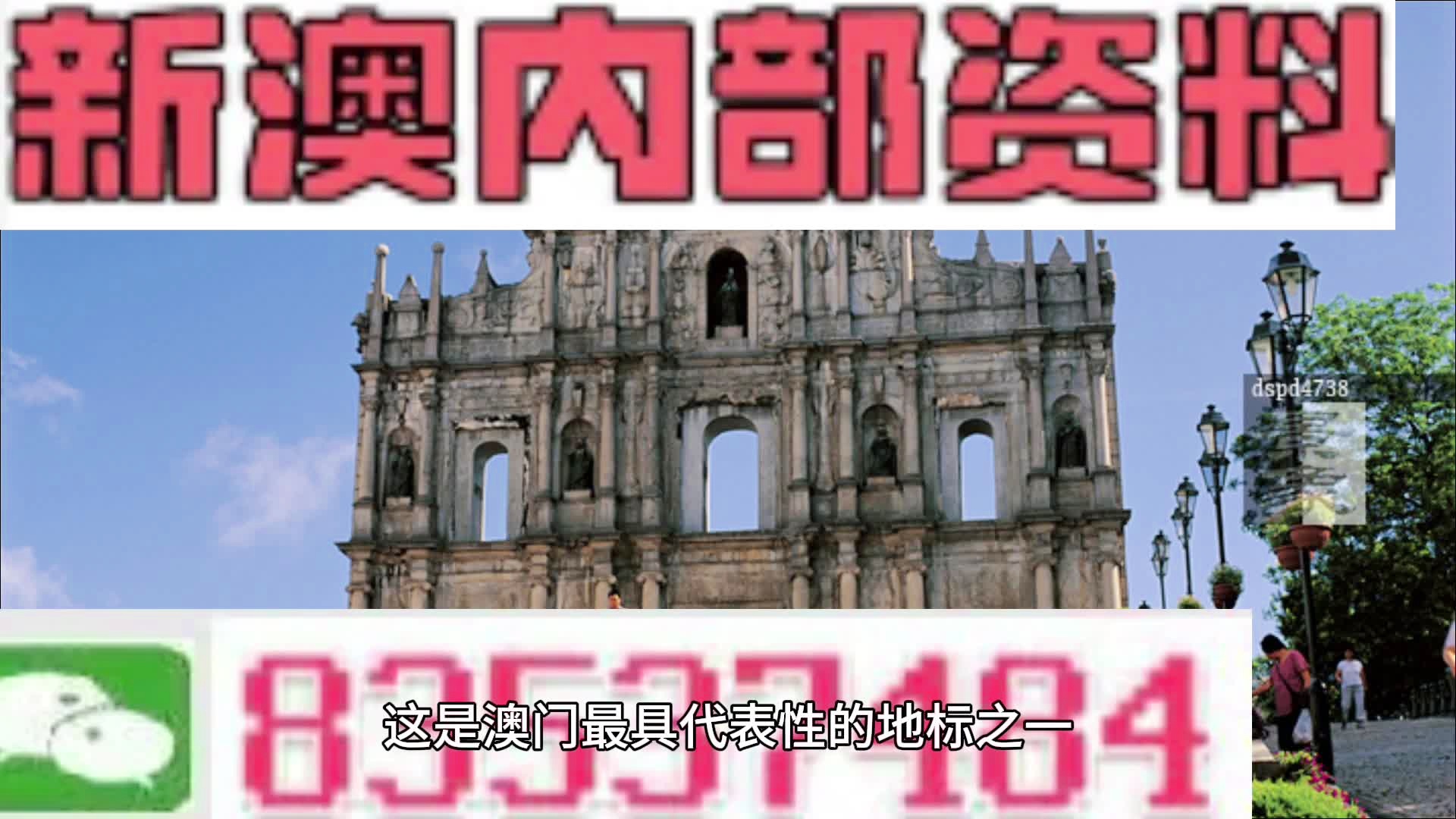 新闻 第174页