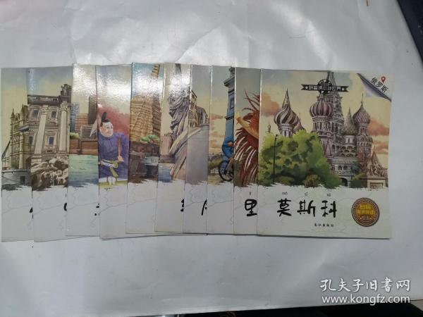 咨询 第180页