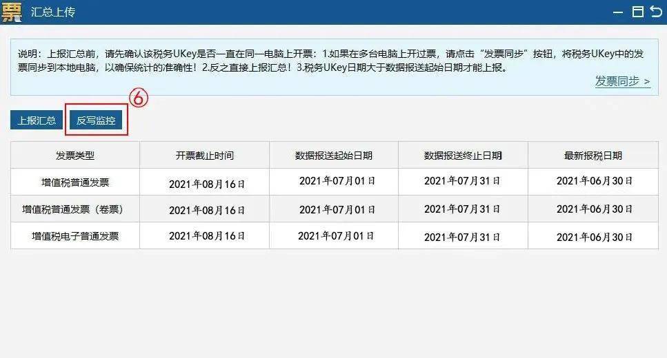 百科 第173页