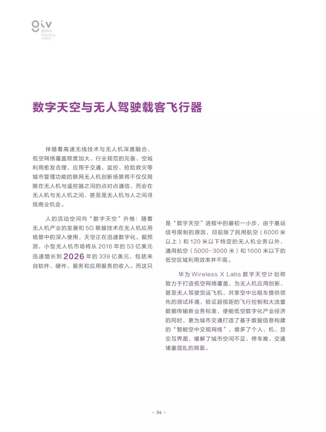 2025年全面推广正版资料免费资料大全释义、解释与落实