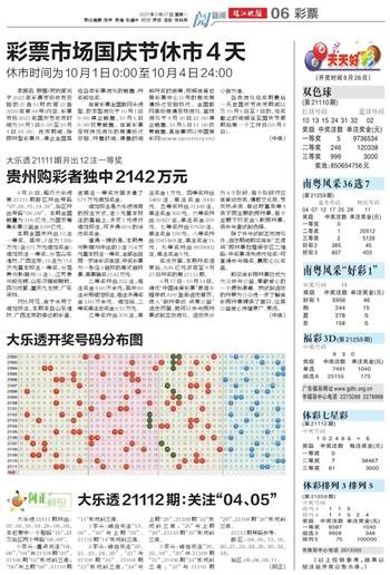 2025澳门和香港天天中好彩资料实用释义、解释与落实