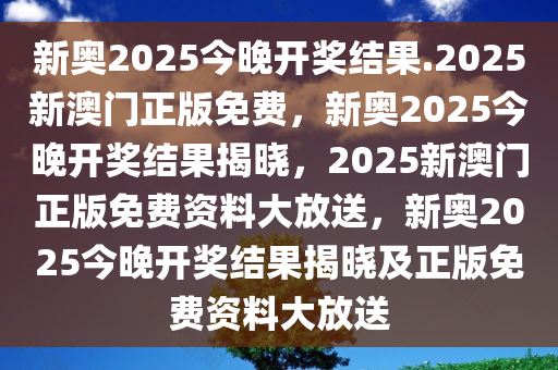 新闻 第174页