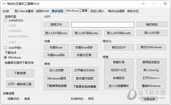 咨询 第177页