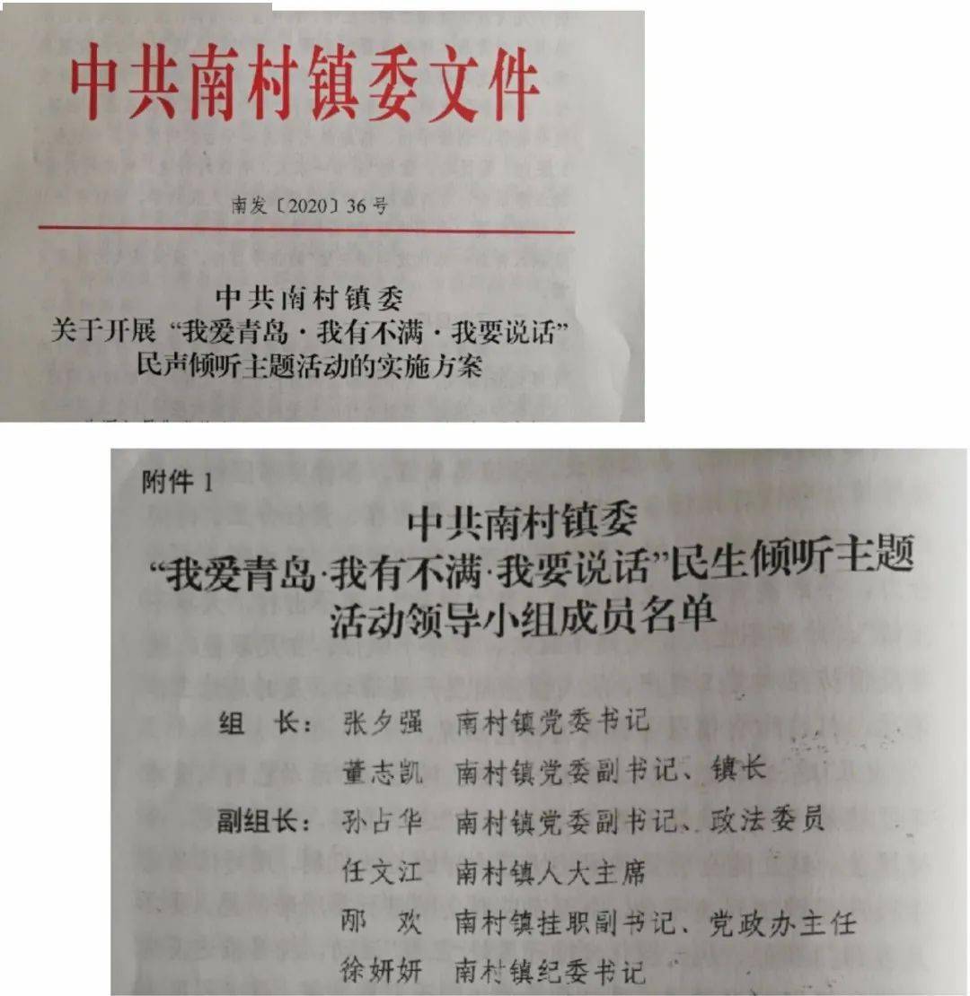 澳门三中三必中一组,统计解答解释落实