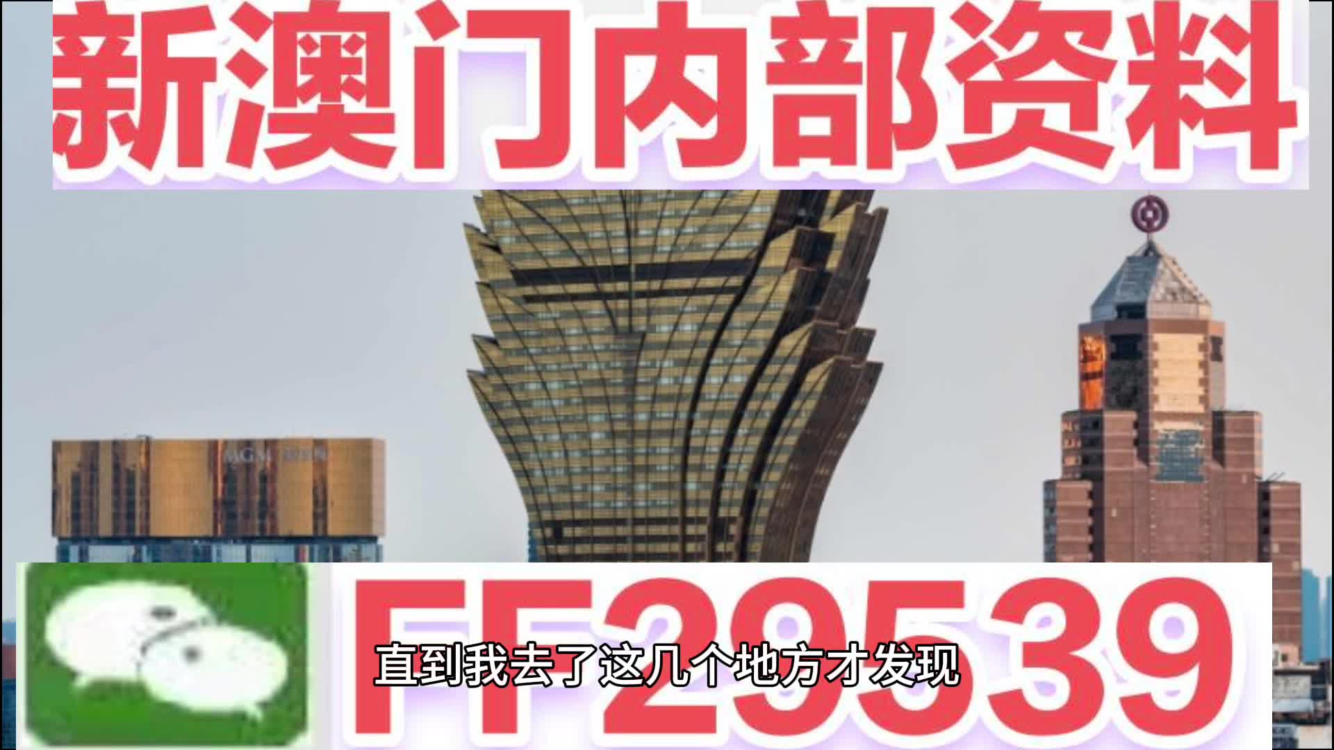 2025澳门特马今晚开奖53期,时代解答解释落实