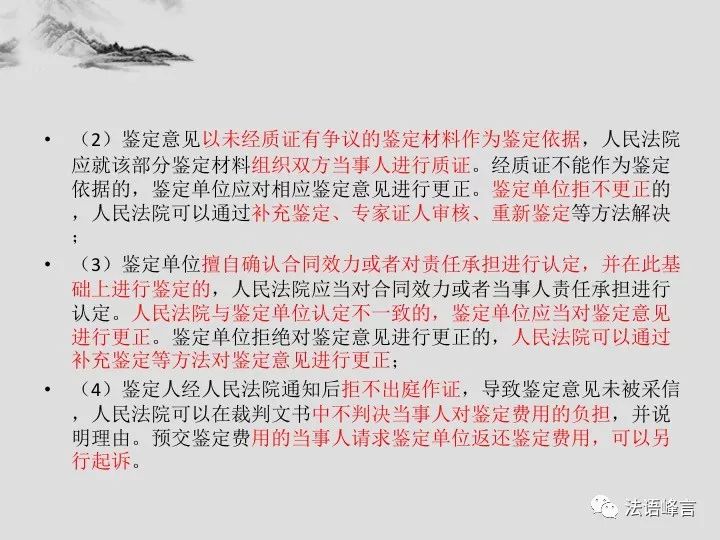 新闻 第174页