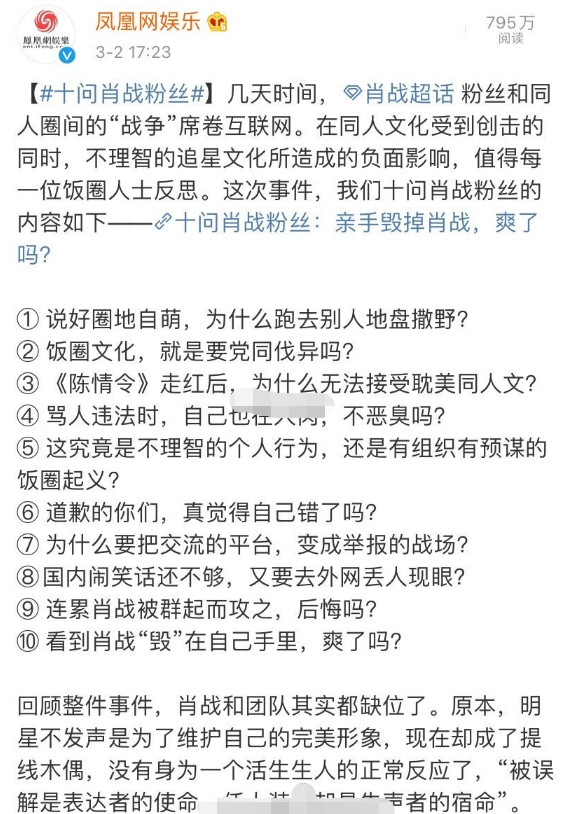 最准一码一肖100%凤凰网-实证释义、解释与落实