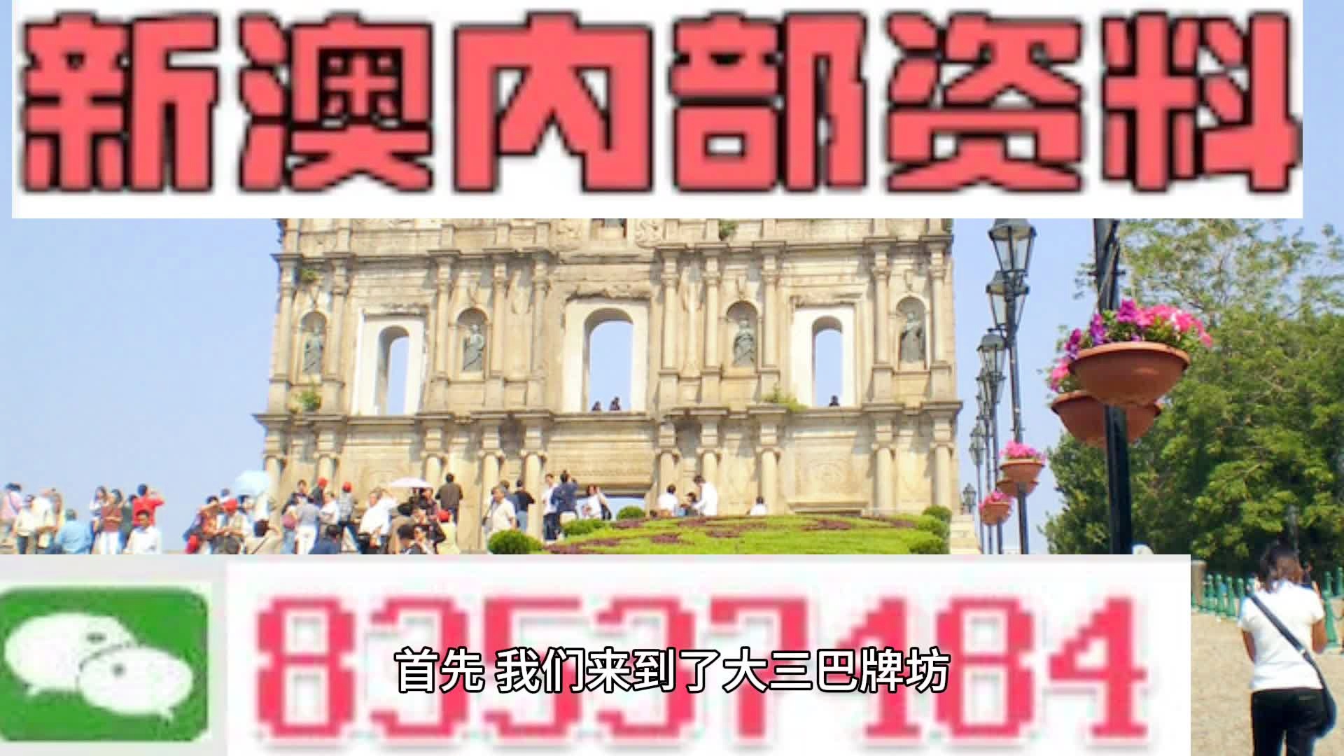 新闻 第169页