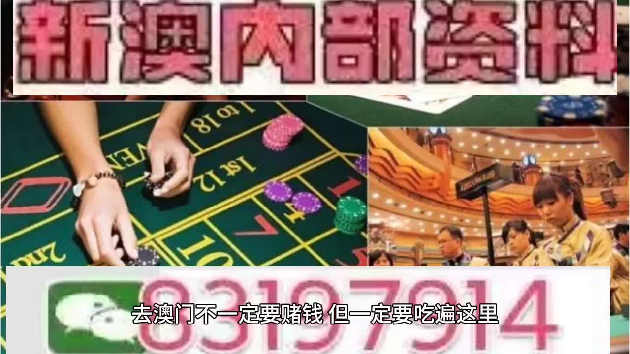 2025新澳门天天彩期期精准,警惕虚假宣传,政策解释提升