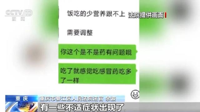 新闻 第169页