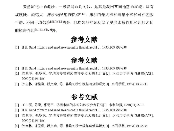 2025年澳门与香港正版免费资料资本释义、解释与落实