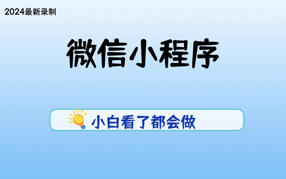 新奥管家婆资料2025年85期,前沿解答解释落实