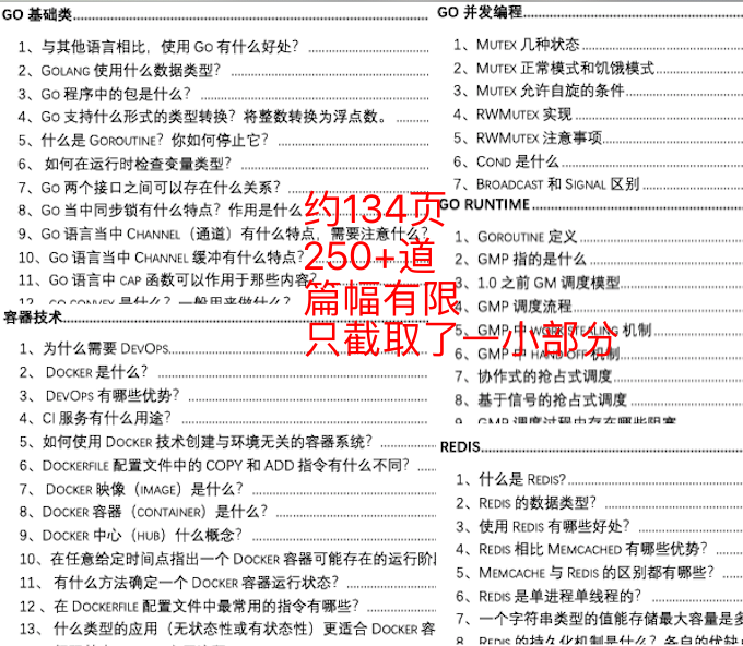 2025年新奥门免费資料大全亦步亦趋精选答案落实_全新版本