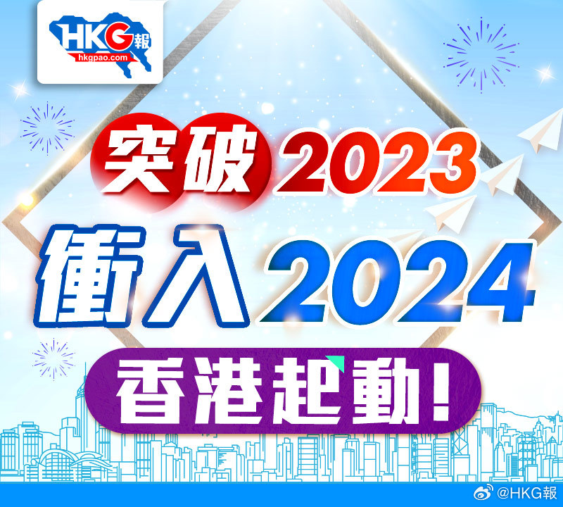 2025香港和新澳2025精准正版免費資料;警惕虚假宣传/公开解答解释落实