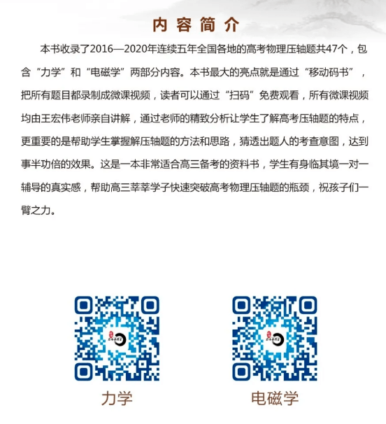 本期澳门与香港一码一肖一特一中合法性探讨;仔细释义、解释与落实