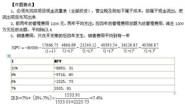 第438页