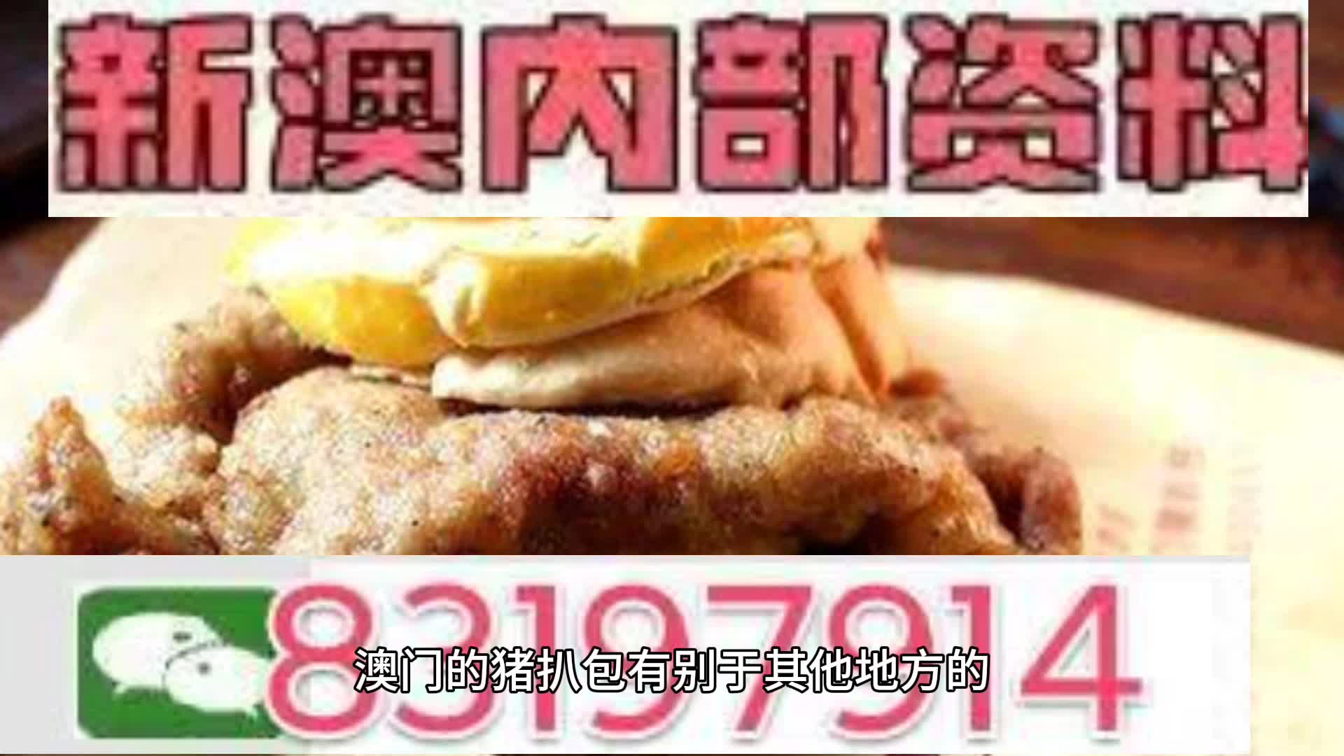 新闻 第154页