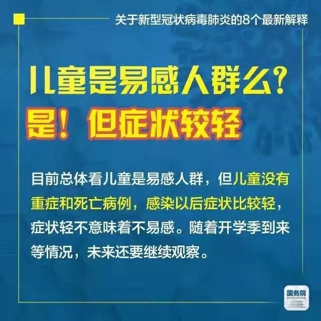 2025-2026年新澳门天天免费精准大全;全面释义、解释与落实全面解析与实施