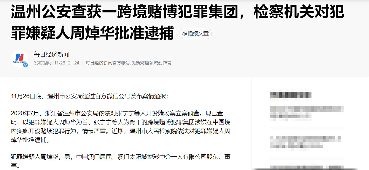 新澳门免费公开资料,强烈推荐,网友一致好评