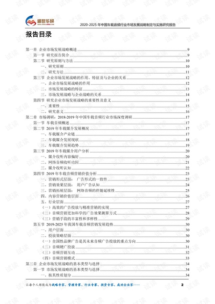 2025年正版资料免费大全详细解答、解释与落实