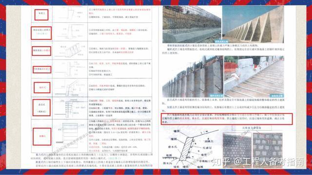 新闻 第145页