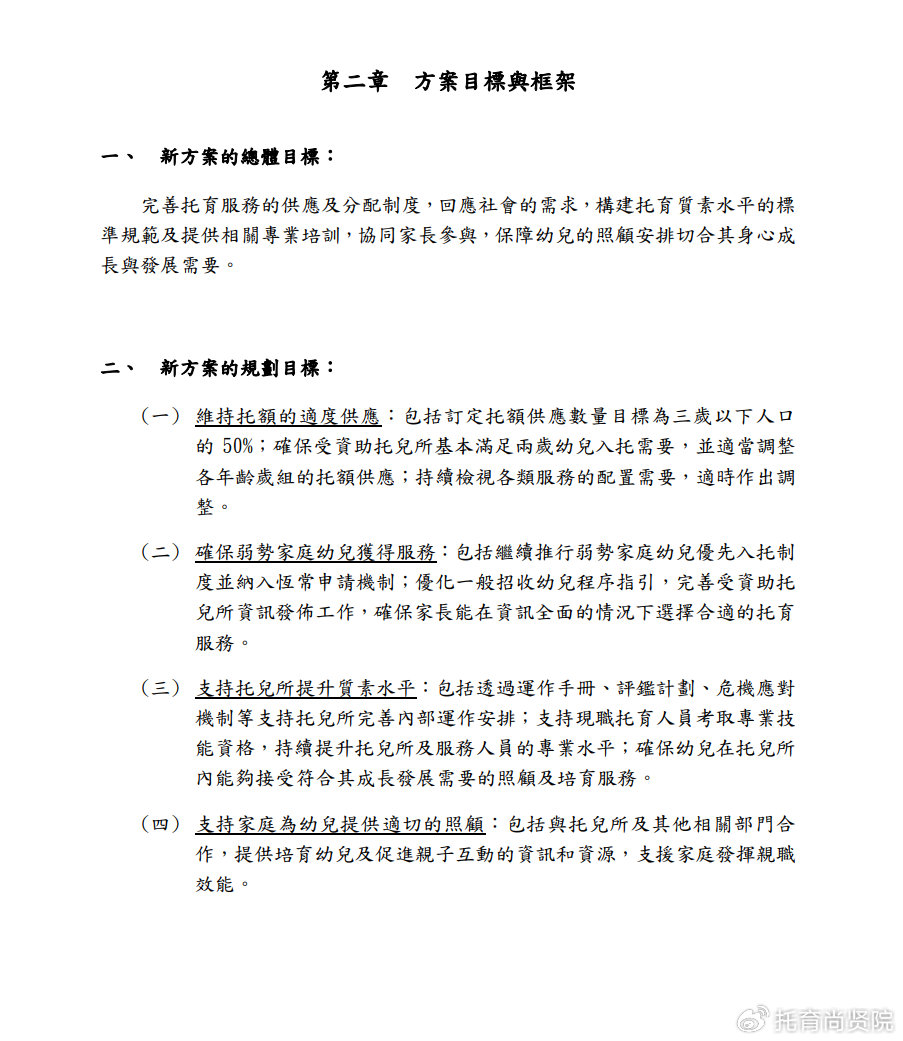 香港和新澳2025精准正版免費資料;警惕虚假宣传-全面贯彻解释落实