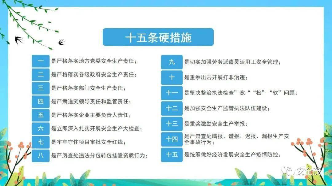 管家婆一码一肖与虚假宣传的警示,全面释义与落实措施