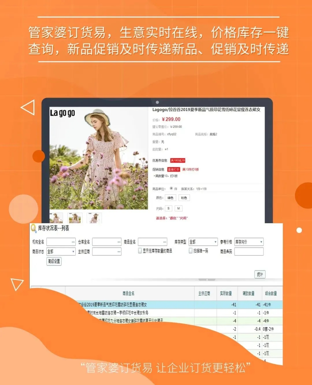 澳门管家婆100%精准—助你轻松分析数据