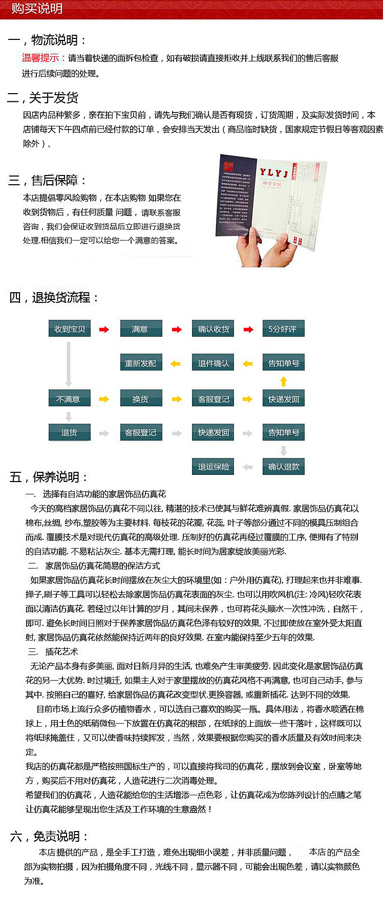 新闻 第40页