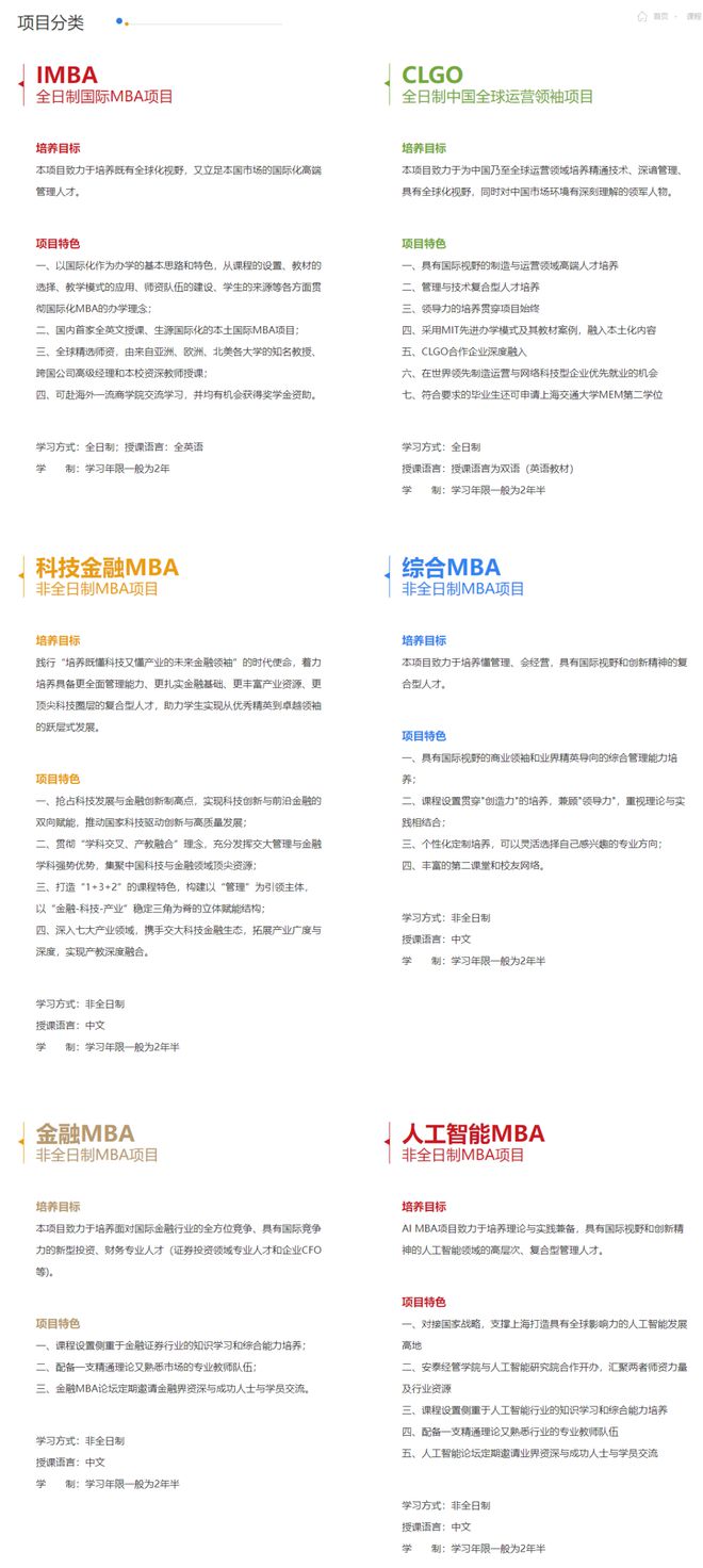 新澳2025精准正版免費資料全面解析与备考策略