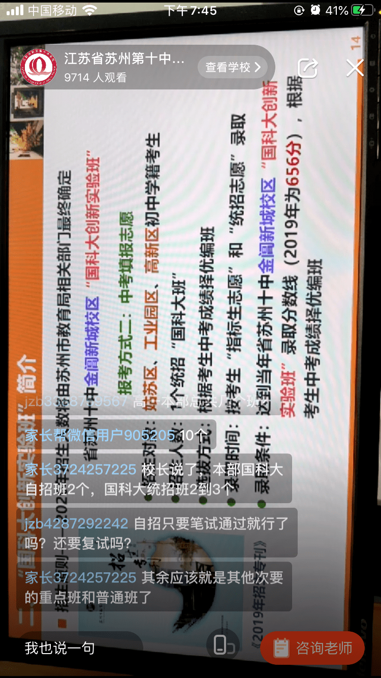 新闻 第21页