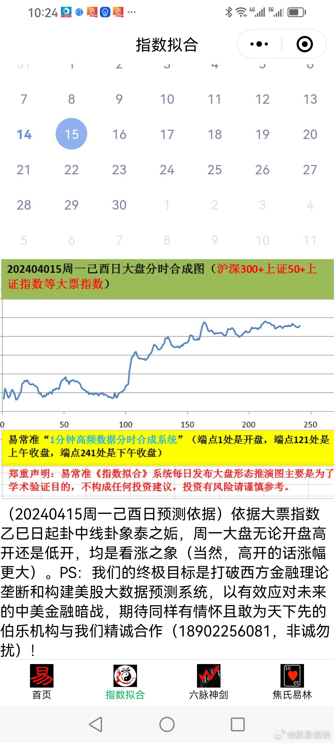 百科 第18页