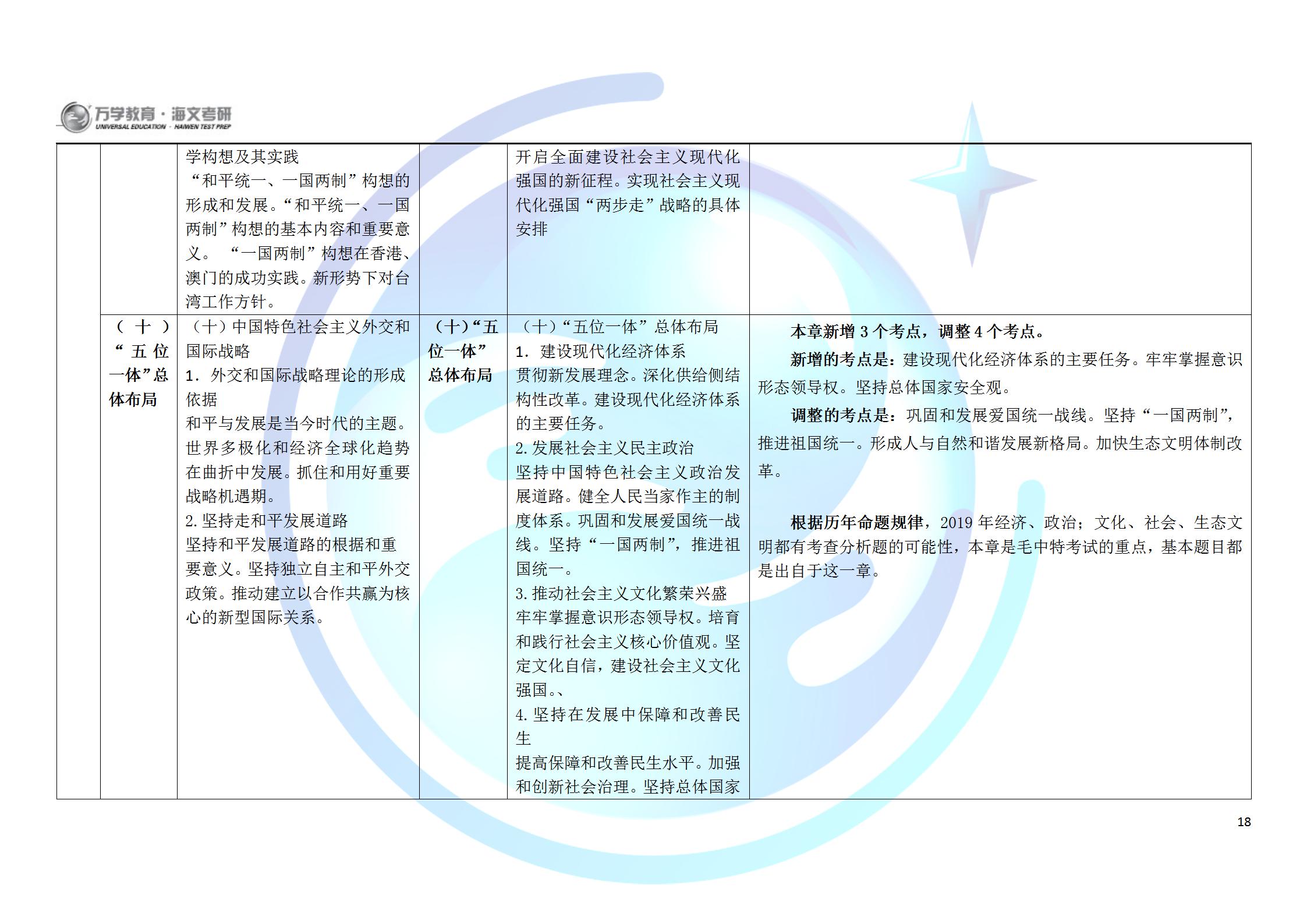 2025年正版资料免费大全,实证释义、解释与落实