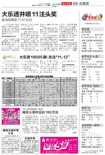 2025年新澳门和香港天天中好彩全面释义、解释与落实