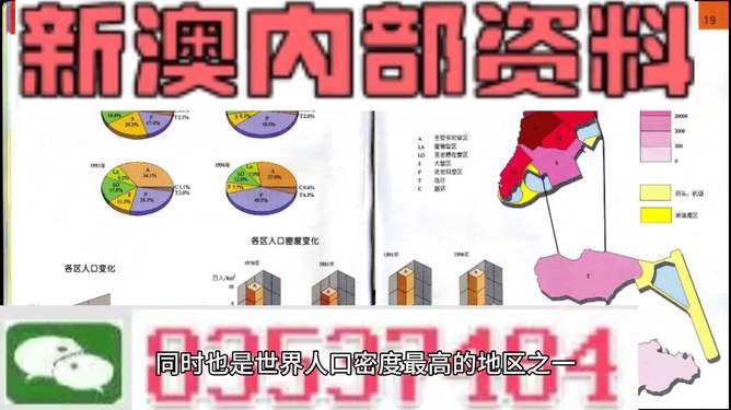 2025澳门天天开好彩精准;警惕虚假宣传/定量解答解释落实