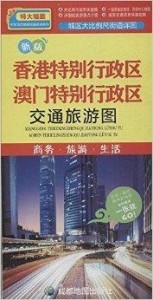 澳门与香港最精准免费资料大全旅游景点实用释义、解释与落实